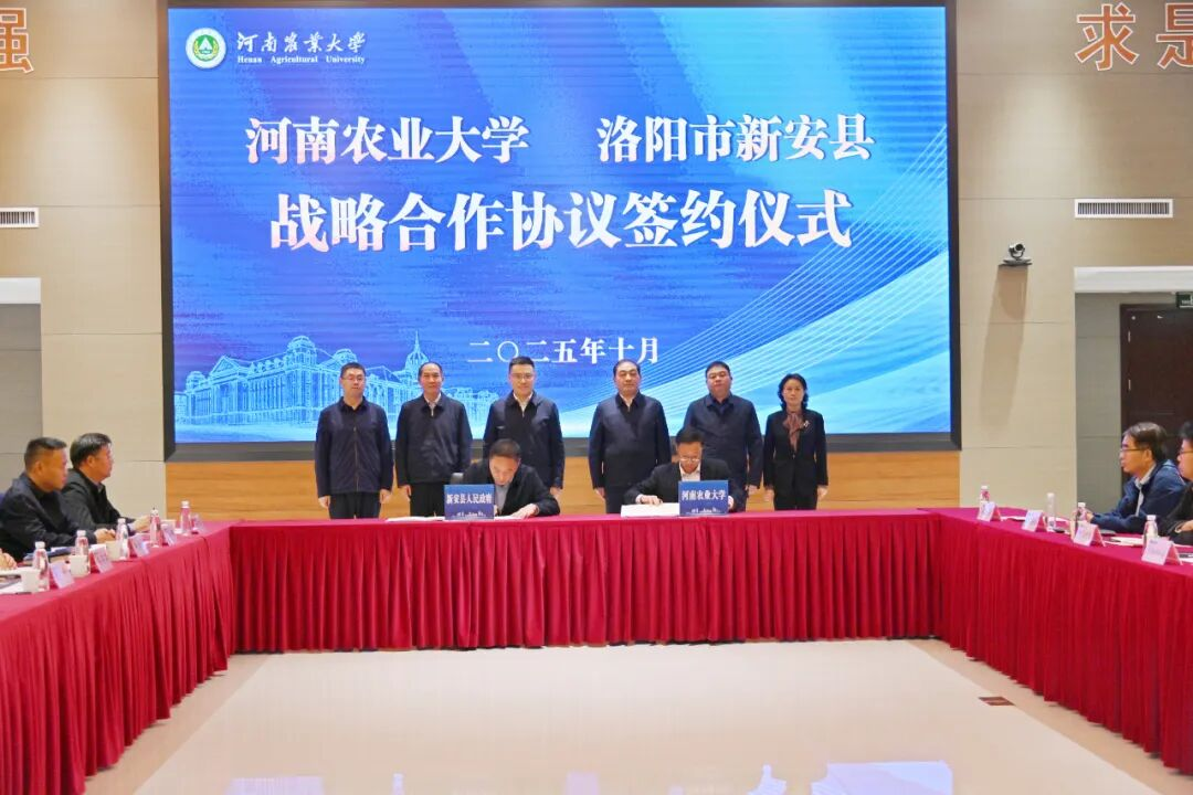 移动应用程序在全国灌溉活动启动中展示